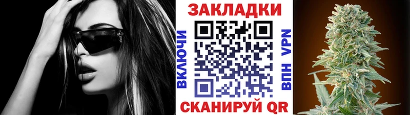 Наркота Владивосток Кокаин Меф Галлюциногенные грибы Марихуана Alpha PVP