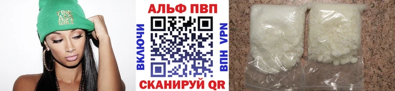 A-PVP Crystall  цена наркотик  Владивосток 