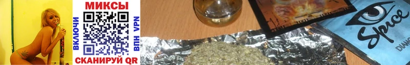 БУТИРАТ Butirat  ссылка на мегу   Владивосток 