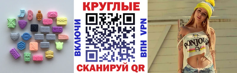 купить   Владивосток  Экстази бентли 
