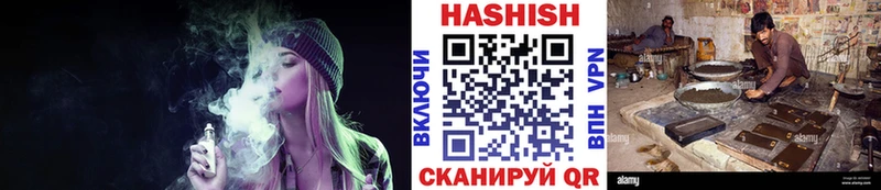 Гашиш AMNESIA HAZE Владивосток