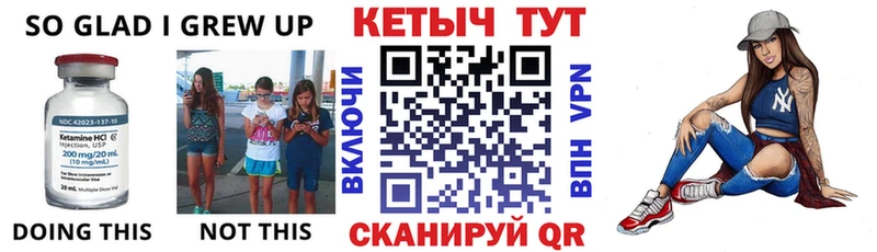 Кетамин ketamine  Владивосток 