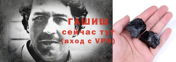кокаин Хадыженск