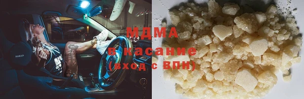 кокаин премиум Армянск