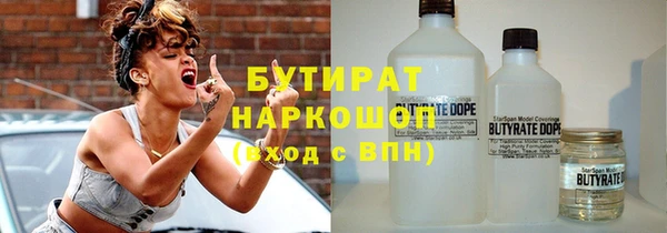 кокаин Хадыженск