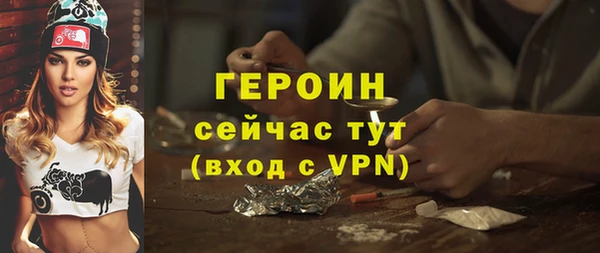тгк Ханты-Мансийск