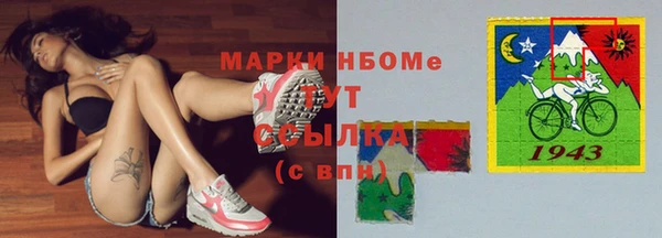 кокаин премиум Армянск