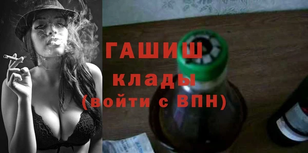 кокаин Хадыженск