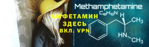 кокаин Хадыженск