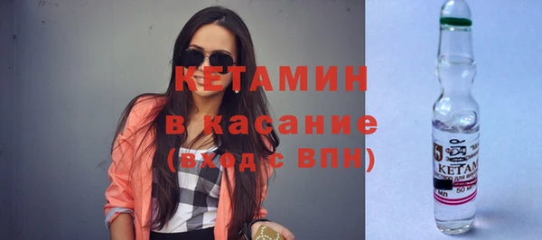 кокаин премиум Армянск