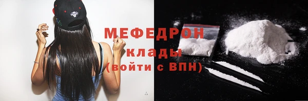 кокаин премиум Армянск