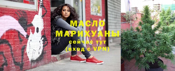 ALPHA-PVP Фурманов