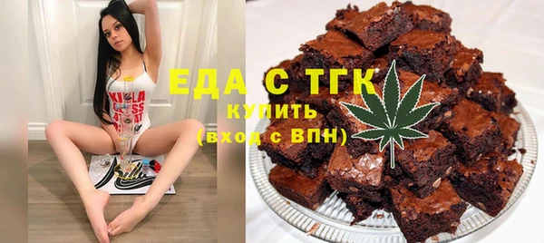 ALPHA-PVP Фурманов