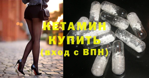 стафф Арсеньев