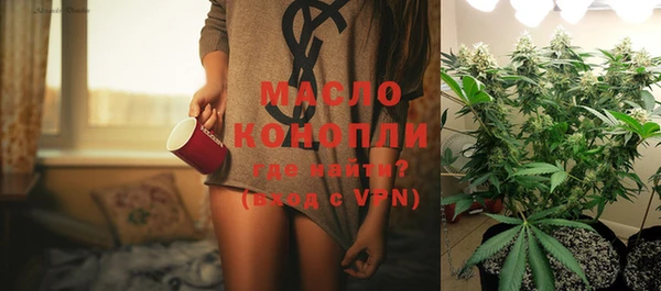 меф VHQ Бронницы