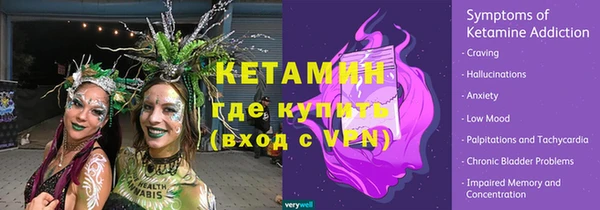 ALPHA-PVP Фурманов