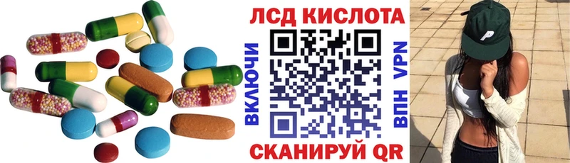 LSD-25 экстази кислота  где купить   Владивосток 