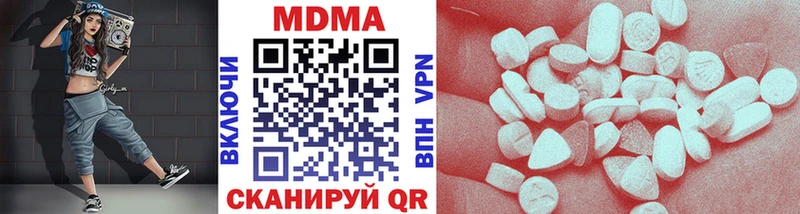 мориарти телеграм Владивосток MDMA молли МЕГА рабочий сайт