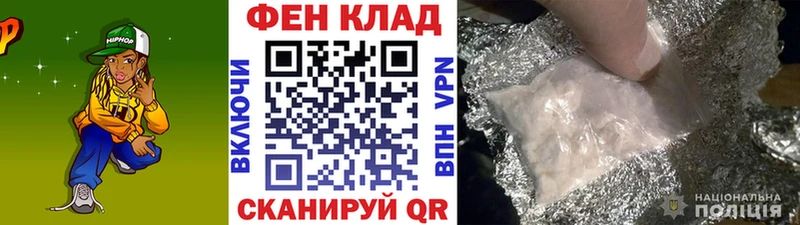 Метамфетамин кристалл  магазин продажи наркотиков  Владивосток 