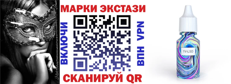 хочу наркоту  Владивосток  kraken ССЫЛКА  Марки N-bome 1,5мг 