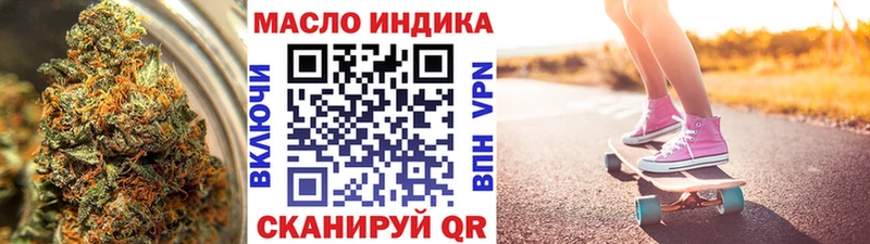 как найти наркотики  Владивосток  ТГК жижа 